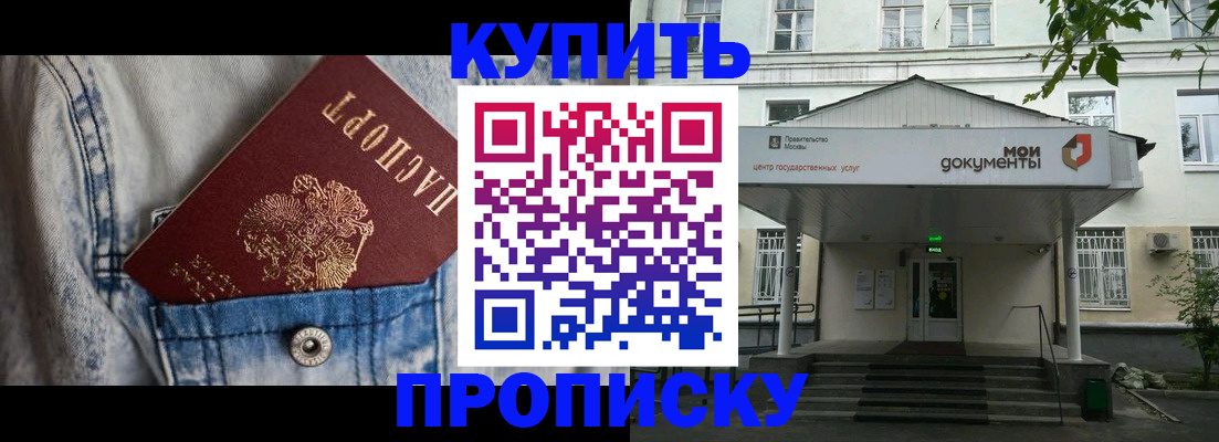 регистрация для школы в Полевском