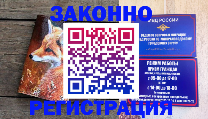 найти адрес прописки в Полевском